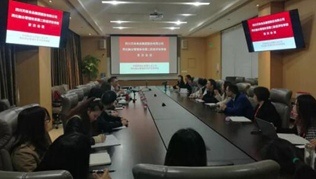 国家级！乐鱼体育通过两化融合管理体系升级版认证 ！